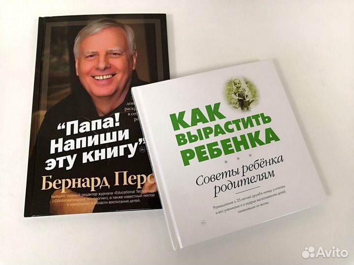 Книги для родителей