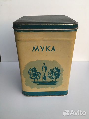 Банки для сыпучих продуктов СССР жестяные купить в Санкт-Петербурге ...