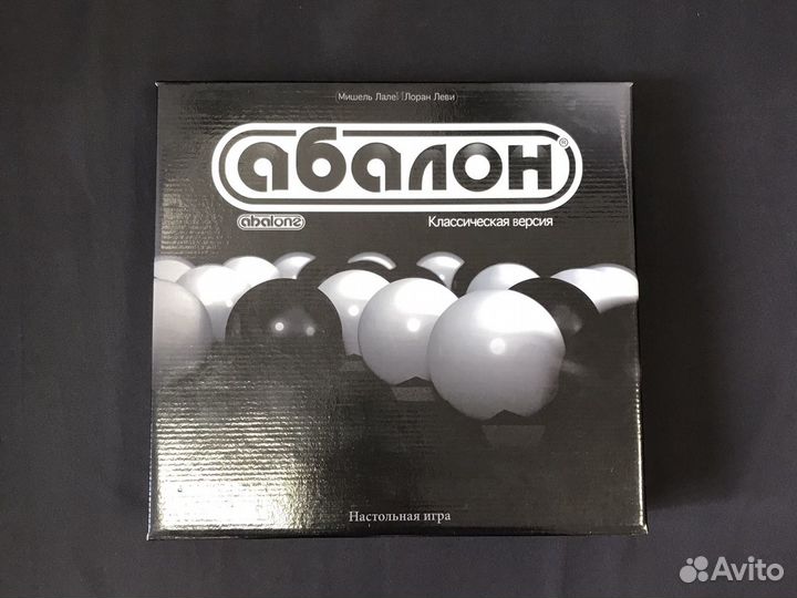 Настольная игра Абалон (Abalone)