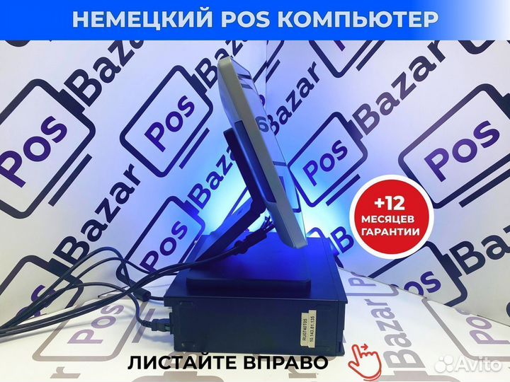 Pos-система для ресторана