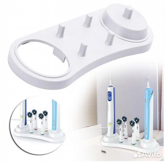 Подставка и Держатель для зарядок для Oral-B