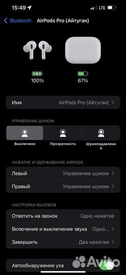 Apple Airpods Pro ориг