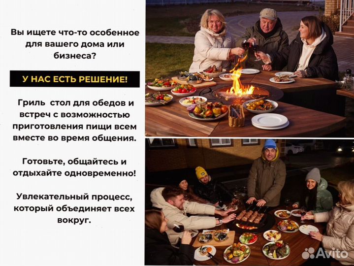 Гриль стол мангал для мероприятий