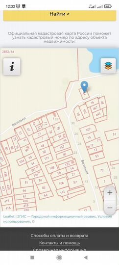 Участок 15,1 сот. (ИЖС)