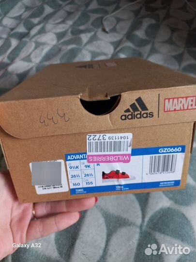 Кроссовки adidas