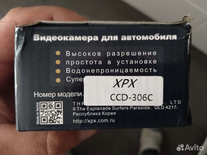 Камера заднего вида