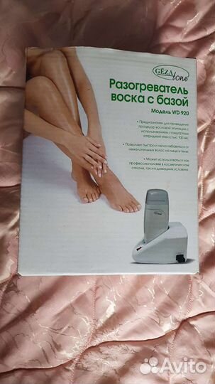 Разогреватель воска с базой