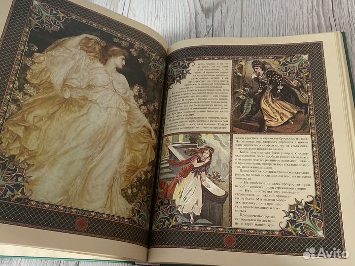 Большое,подарочное издание сказок