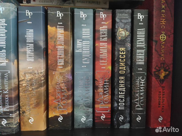 Книги Джеймса Роллинса