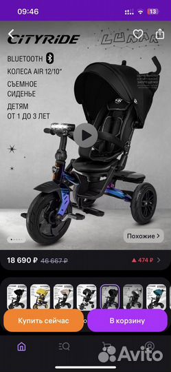 Велосипед city ride lunar