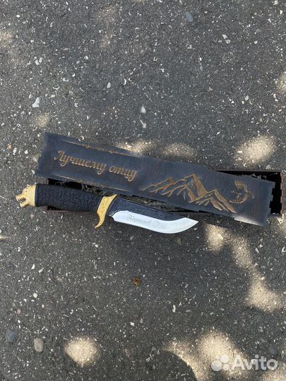 Нож именной
