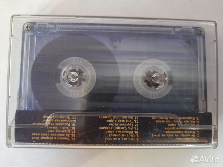 Аудио кассета Золотое кольцо 