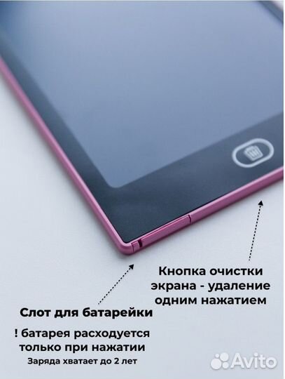 Графический планшет для рисования детский Новый