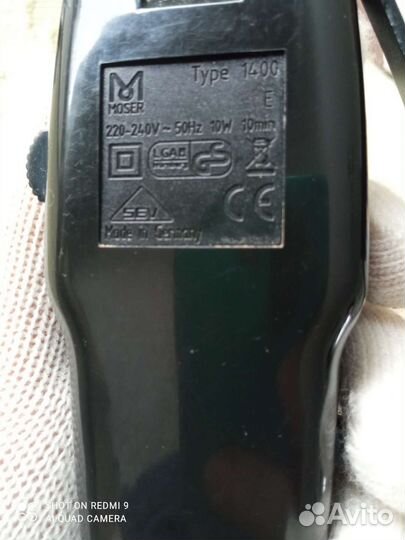 Машинка для стрижки собак бу. Moser