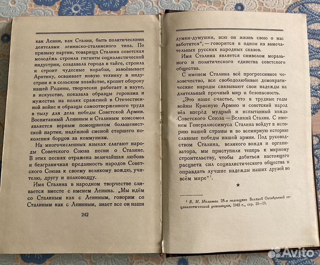Иосиф Виссарионович Сталин краткая биография