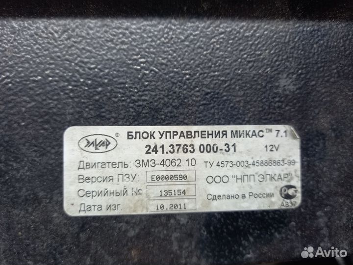 Свап комплект змз 406 инжектор