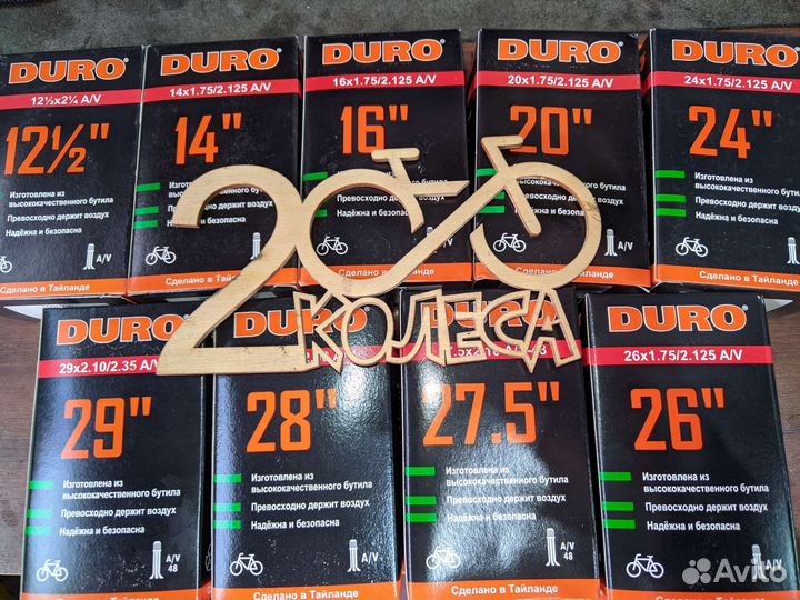 Камера, шины, резина для велосипеда, самоката