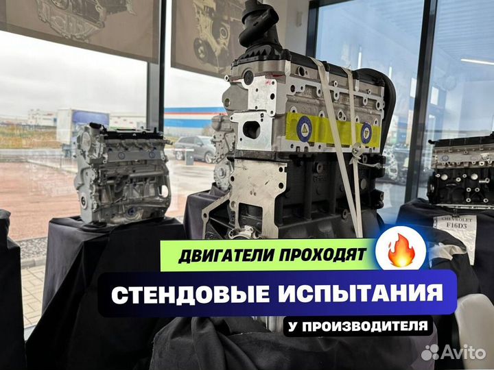 Двигатель bse