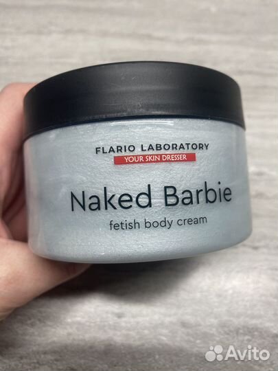 Крем для тела увлажняющий, парфюмированный