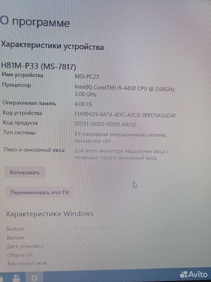 Продам компьютер со столом