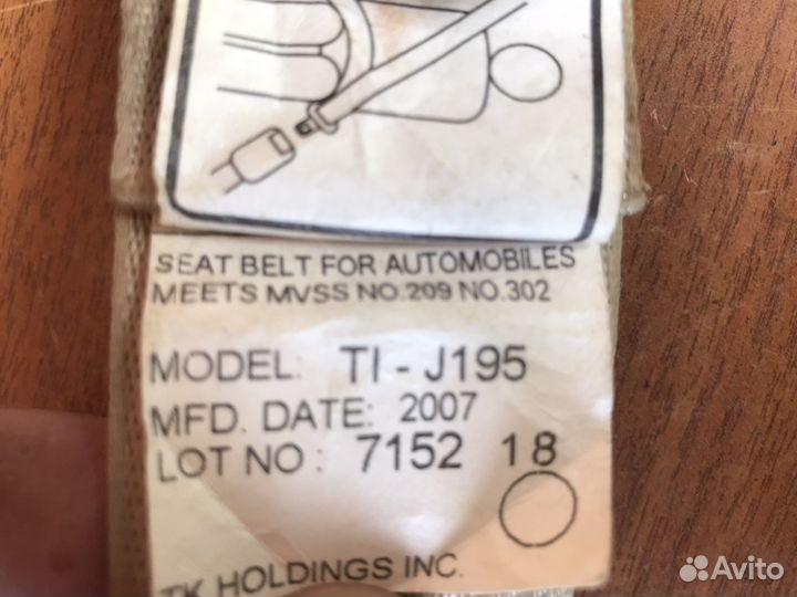 Ремень безопасности задний Acura MDX 2
