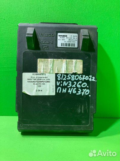 Блок управления MAN TGA