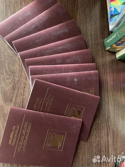 Международный паспорт питомца