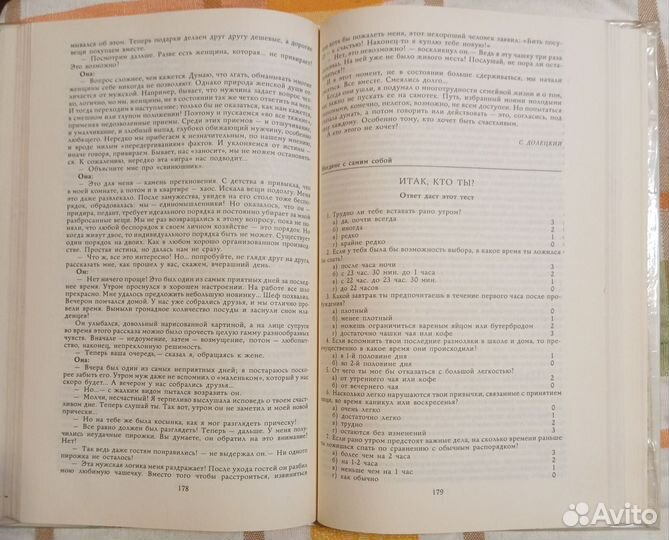 Разумихина Г. Будь, пожалуйста, счастлив