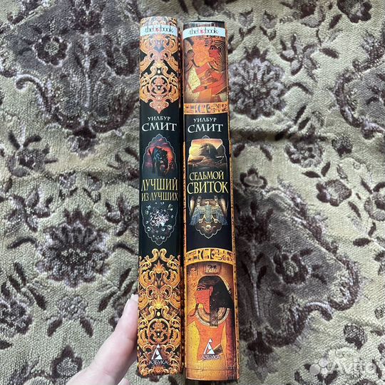 Уилбур Смит книги