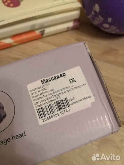 Массажёр электромассажер