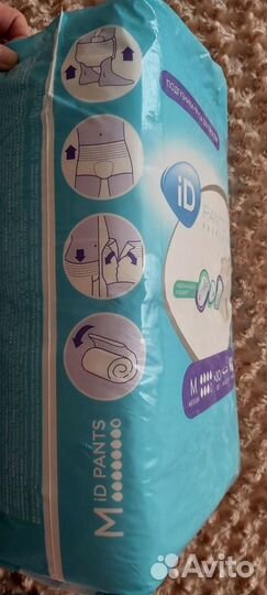 Памперсы - трусики для взрослых