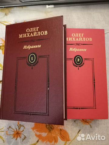 Олег Михайлов 