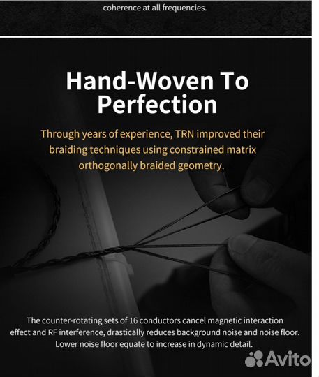 Балансный кабель для наушников TRN / T2 PRO 16