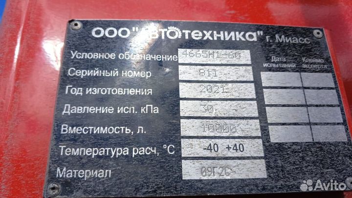 Автотопливозаправщик атз Урал 4665Н1-60