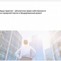 Готовый бизнес на недвижимости в Северодонецке, Северодонецк