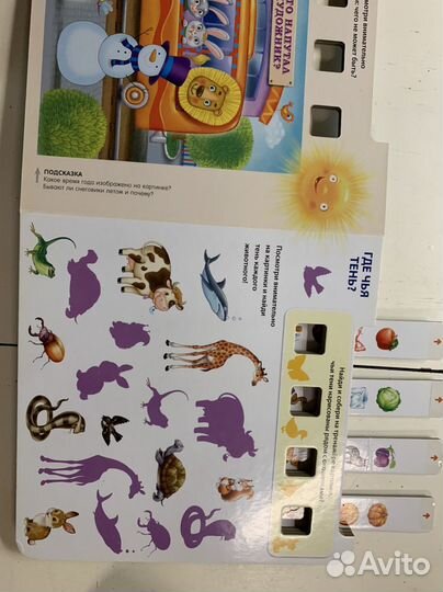 Книга развивающая. 4-5 лет