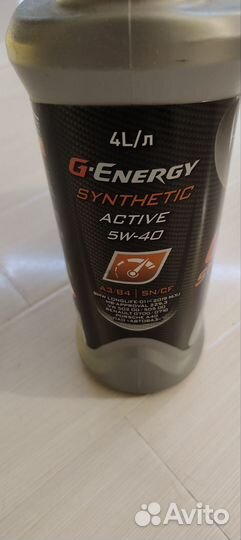Масло моторное 5w40 g-energy