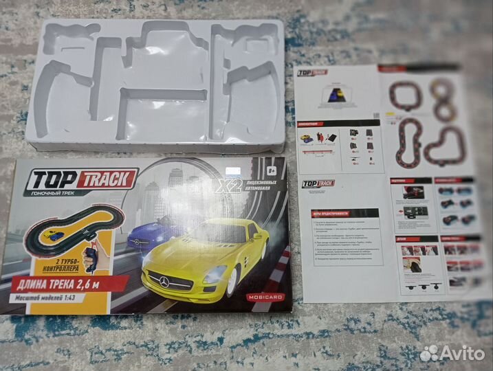 Гоночный трек