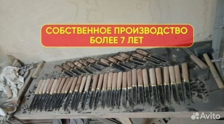 Нож якутский ручной работы