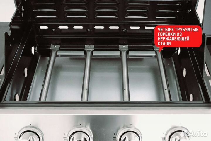 Газовый гриль