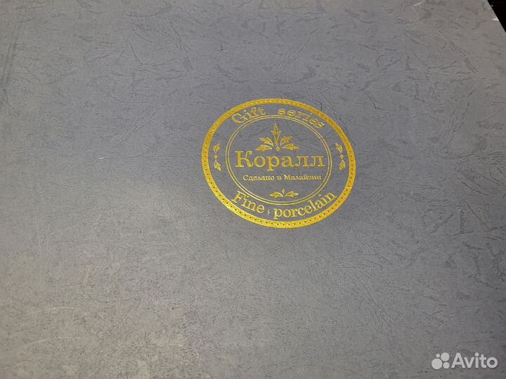 Чайный сервиз новый в коробке