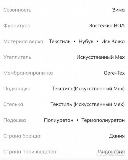 36, 37, 38, 39, 40 ботинки ecco snow mountain