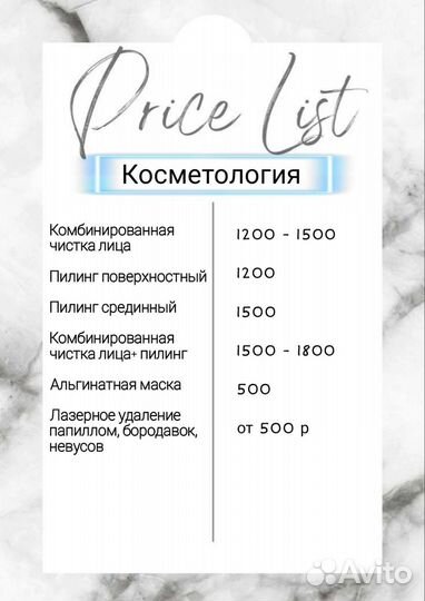 Медицинский массаж