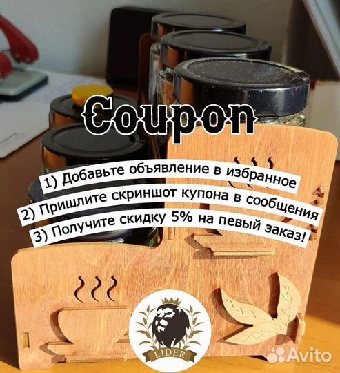 Чай подарочный набор с доставкой оптом