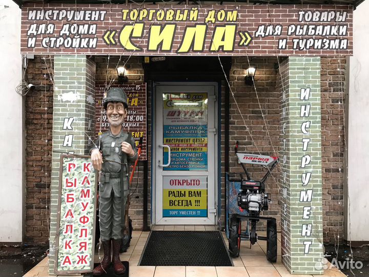 Etalon GPL20 мотопомпа