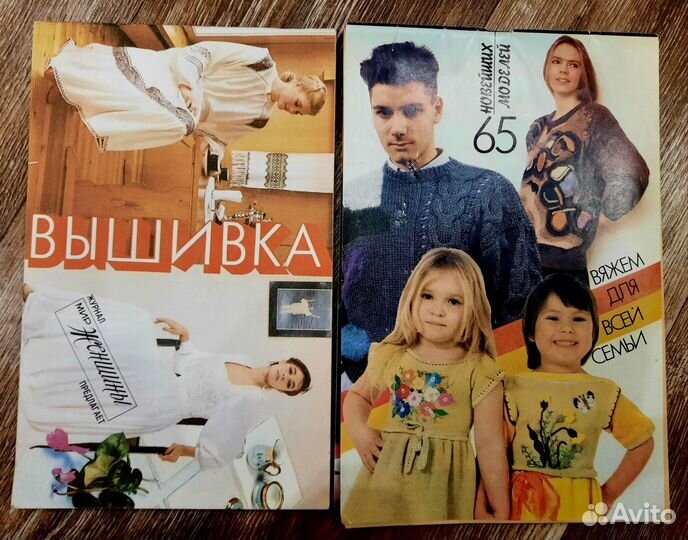 Книги,журналы по вязанию и рукоделию СССР