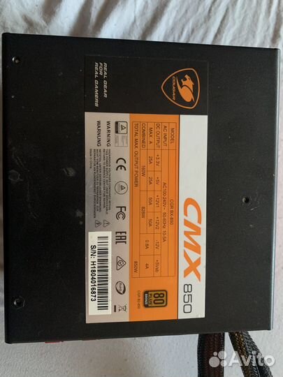 Блок питания Cougar BXM 700W CGR BXM-700