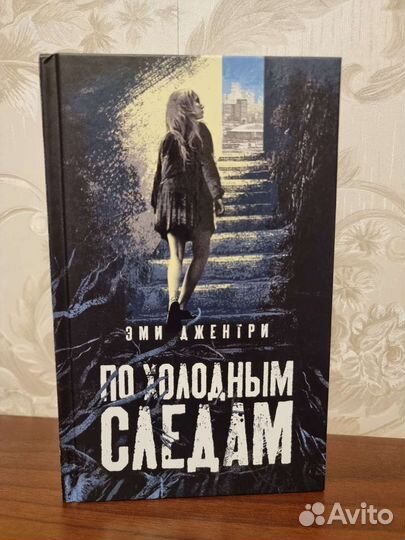 Книги издательства Аркадия