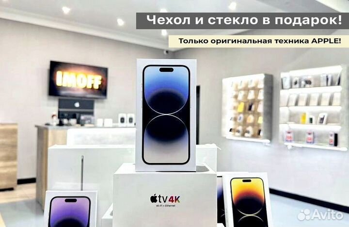 iPhone 14 Pro, 128 ГБ