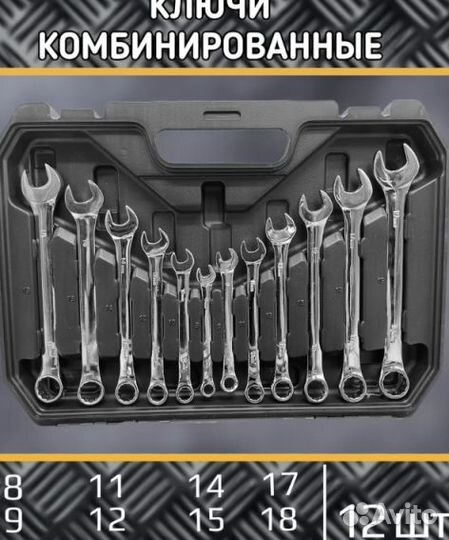 Набор инструментов sato 61 предмет